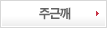 주근깨