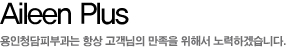 블루RF
